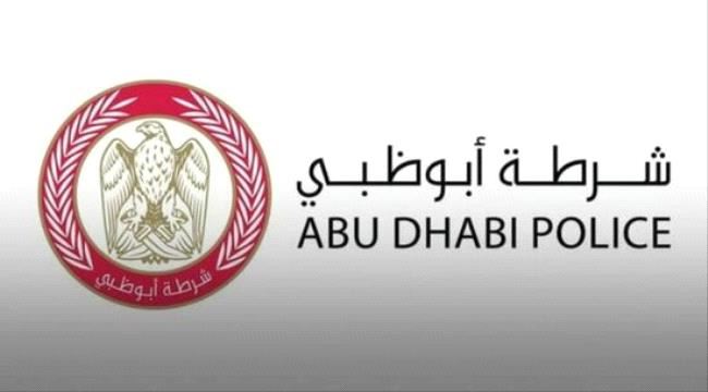 شرطة الإمارات: مصابان بجروح طفيفة في مطار أبوظبي