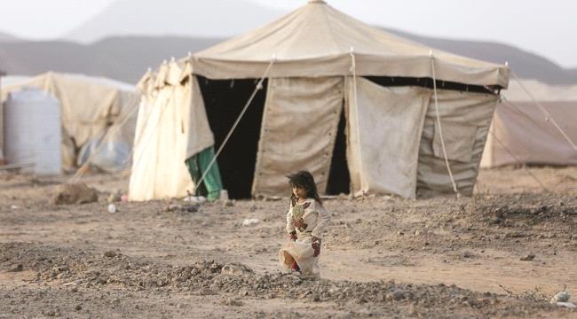 4 ملايين يمني يعيشون أكبر أزمة نزوح داخلي في العالم