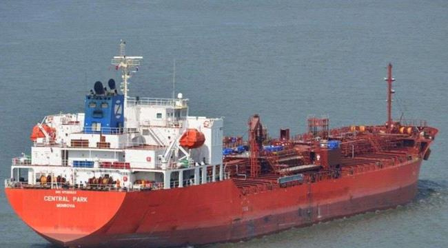 عاجل : إنزال أمريكي للسيطرة على السفينة المخطوفة في المياه الدولية قبالة خليج عدن