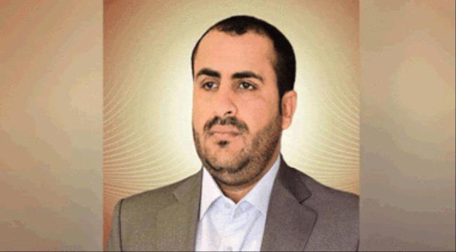 ناطق جماعة الحوثي: لن نظل مكتوفي الأيدي في حال تجاوز الخطوط الحمراء بغزة 1 64dd514a 8884 4039 81b9 5c26fe65c7e1