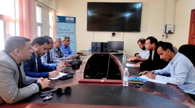وزارة التربية والتعليم تستقبل وفد من وزارة الشباب والرياضة وجامعة عدن لمناقشة سبل تفعيل مادة التربية البدنية في المدراس الحكومية والخاصة 1 870fdffc 5ae7 4d87 b602 8f89db0c92fc