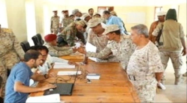 عاجل : الكشف عن موعد صرف رواتب الجيش لشهر اغسطس 1 036437c4 cbd2 435d a668 c000852ed668