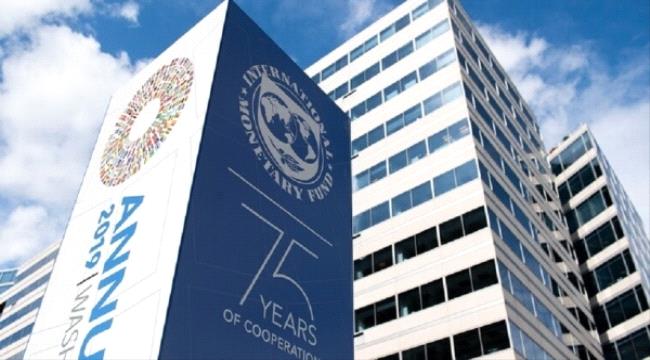 البنك الدولي يدعو لإتخاذ إجراءات دولية عاجلة لدعم اليمن 1 10b564ea 0e9a 40f2 895d cda4d5df7a44