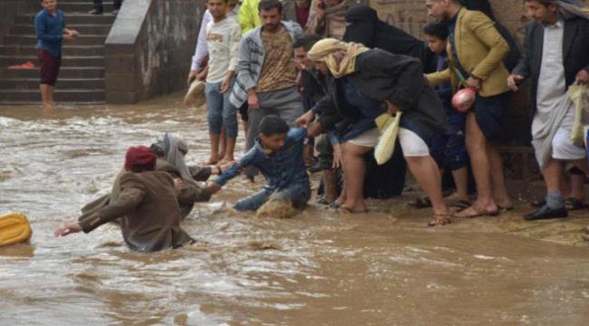 تقرير أممي يحذر من فيضانات مفاجئة في اليمن