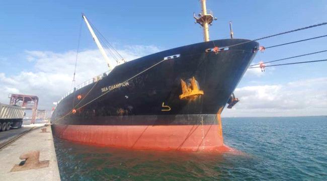 وصول سفينة أمريكية تعرضت لقصف صاروخي من قبل الحوثيين إلى ميناء عدن