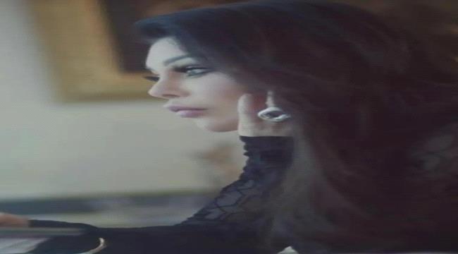 الفنانة هيفاء وهبي تطرح كليب أغنيتها الجديدة "وصلتلها"