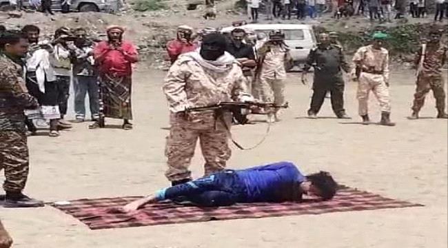 تنفيذ حكم القصاص بحق متهم بالقتل في يافع 