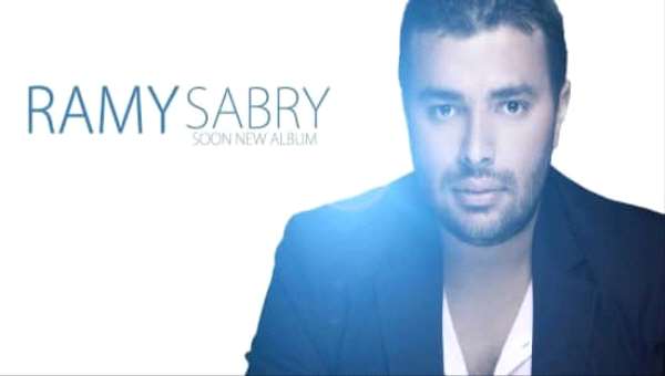 رامى صبرى يستغل إجازته فى الساحل الشمالى ويجهز لحفله الغنائى