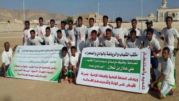​تأهل مدودة وحورة الى دور الثمانية .. ومغادرة وصيف النسخة الأولى من البطولة​ الماهر  لكرة القدم لأندية وادي حضرموت