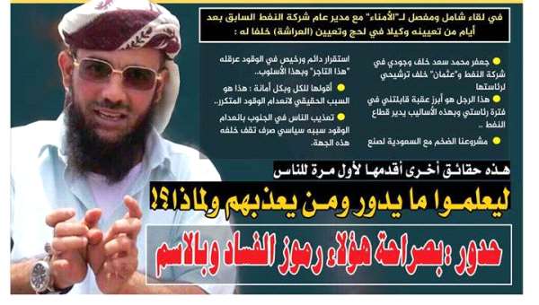 ناصر حدور : هذا كل شيء وبدون دبلوماسية !