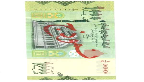 البنك المركزي يصدر ورقة نقدية جديدة فئة ألف ريال يمني