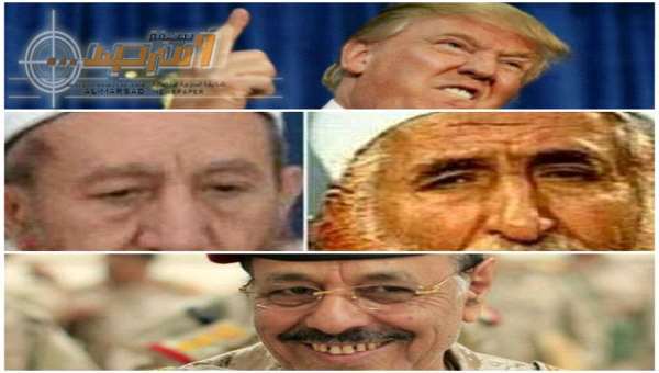 من هي  (الشخصيات في الشرعية) التي قال (ترامب) انها تهدد (الامن العالمي) ولماذا؟