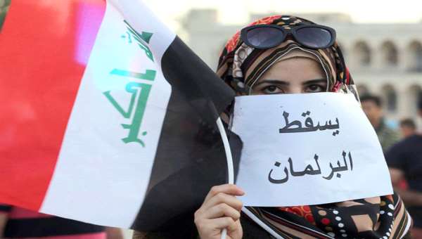 حمّى 'محاربة' الفساد تسري في العراق قبل انتخابات 2018