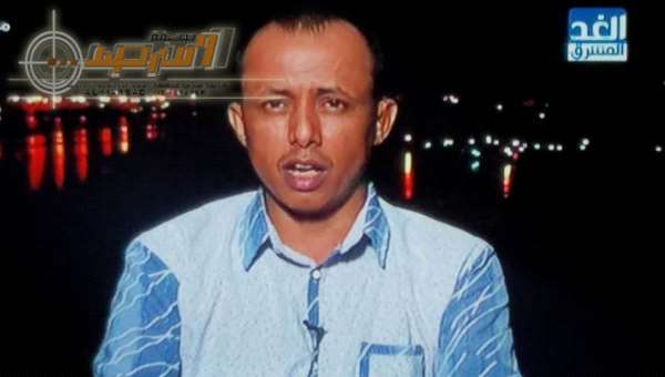 إعلامي جنوبي : توكل كرمان مولت ناشطين وصحفيين لإعداد تقارير مزيفة حول الامن في عدن 