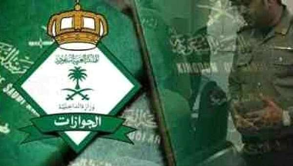 إعلان هام من الجوازات السعودية بشأن المرافقين الحاملين هوية مقيم الذين غادروا السعودية بتأشيرة خروج وعودة
