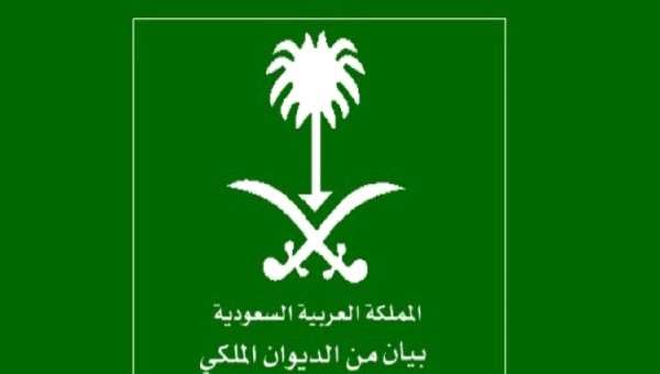 وفاة الأمير عبدالعزيز بن بندر بن محمد بن عبدالعزيز آل سعود