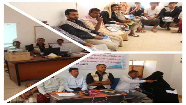 المؤسسة الطبية الميدانية وبتمويل من برنامج الغذاء العالمي تقيم دورة تدريبية لمتطوعين المجتمع بمديرية رخية