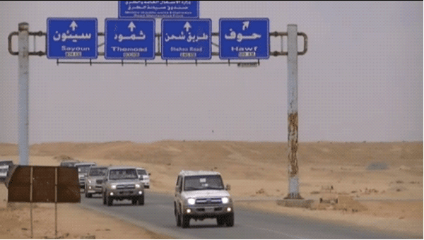 قوات تابعة للتحالف العربي تستلم مطار الغيضة ومنفذ شحن من لواء 137