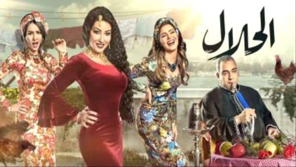يومان إجازة لسمية الخشاب من "الحلال" للاحتفال بأعياد الربيع