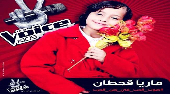 ماريا قحطان : سعيدة بتواجدي بفريق كاظم وسأبذل جهدي لتشريف الوطن