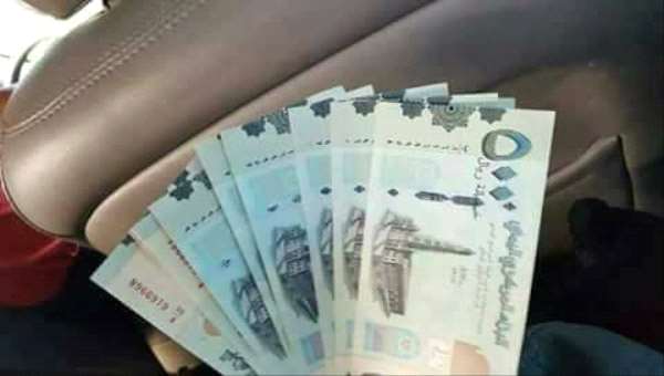 البنك المركزي ينشر تفاصيل ومعلومات العملة النقدية الجديدة فئة 500 ريال