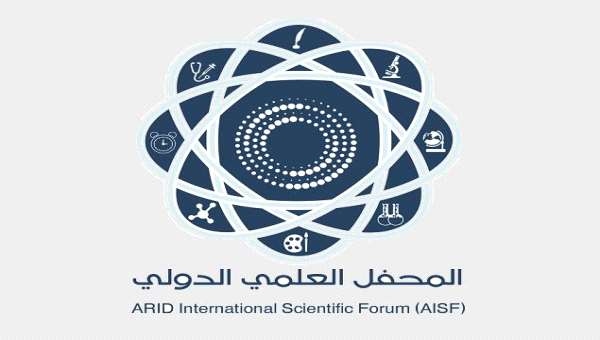 انطلاق فعاليات المحفل العلمي الدولي الأول بدعم من منصة أريد الرقمية