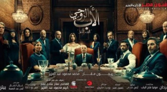 منتج مسلسل "الأب الروحى2": رد فعل الجمهور على أولى حلقات الجزء الثانى مخيف