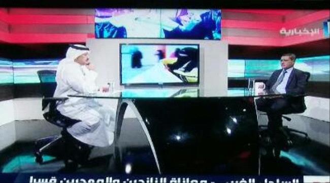 في لقاء مع قناة الاخبارية السعودية .. البحسني: حضرموت تعيش استقرار امني بعد طرد القاعدة