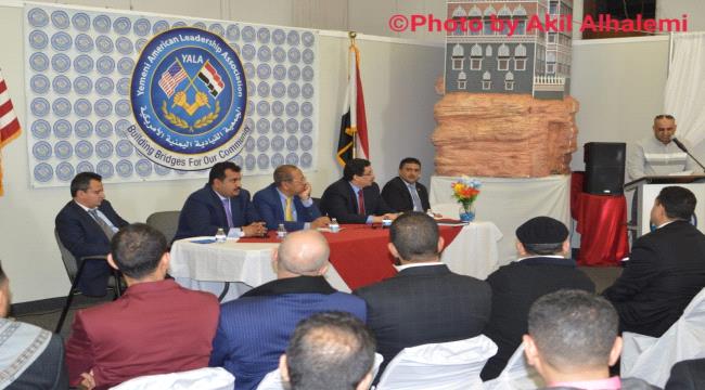 بافقيه يختتم زيارته لولاية ميتشجن في الولايات المتحدة الأمريكية للاطلاع على أوضاع الجالية #اليـمنية