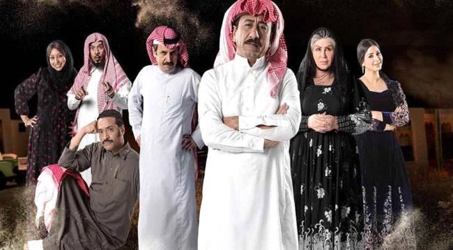 مسلسل “العاصوف” يبرز انفتاح #السعـودية قبل “الصحوة”.. والصدمة تبدأ من الجزء الثالث!
