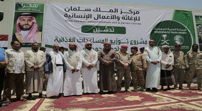  #مركز_الملك_سلمـان يدشن مشروع توزيع اللحوم المجمدة بوادي #حضـرموت