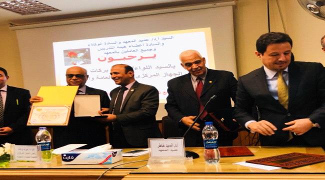 المندوبية الدائمة لليمن تختتم الدورة التدريبية لعدد من الطلاب الدارسين في مجال علوم الإحصاء