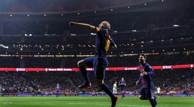 إنييستا.. أرقام مذهلة بريشة "الرسام"