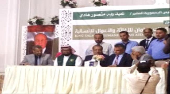 باعوم ولخشع يدشنان مشروعي تحسين سبل العيش ومهاراتي بيدي بعدن