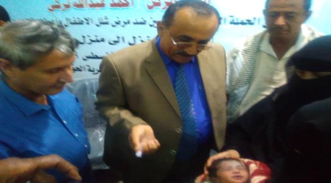 الصلاحي وعياش يدشنان الحملة الوطنية ضد شلل الاطفال بلحج