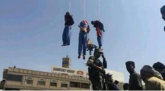 إعدام علني لثلاثة مغتصبين وقاتلين لطفل ب#صنـعاء