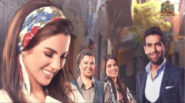 انطلاق عرض الجزء الثانى من مسلسل "نصيبى وقسمتك" الشهر المقبل