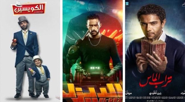 “الحب والفقر والسخرية” ثلاثية عروض أفلام عيد الأضحى في مصر