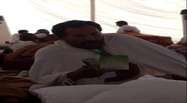 حاج يمني يعفو عن قاتل ابنه على صعيد عرفات