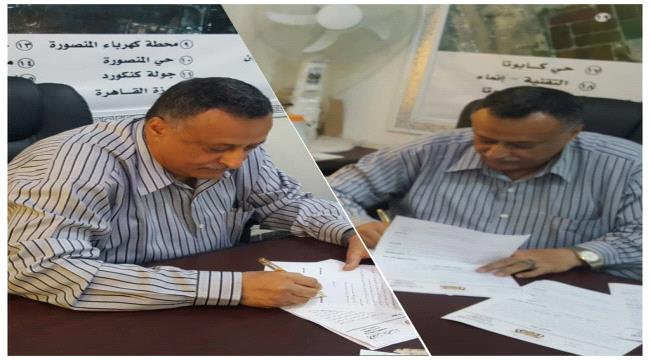 مدير مديرية المنصورة يُقيم مراسم توقيع لانطلاق مشروع (باب رزق) مع مدير مالية ألوية الدعم والإسناد