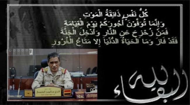 المحافظ البحسني يعزي الدكتور بامقاء في وفاة والده