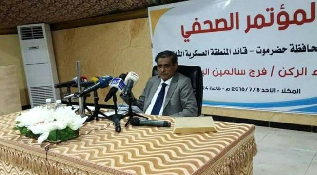 المحافظ البحسني : يحق ل#حضـرموت أن تفخر بقوات نخبتها الأشاوس