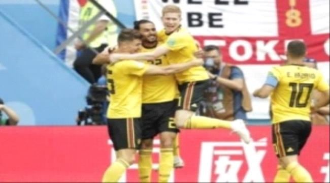 لاول مرة في تاريخها.. بلجيكا تحقق المركز الثالث بمونديال روسيا 