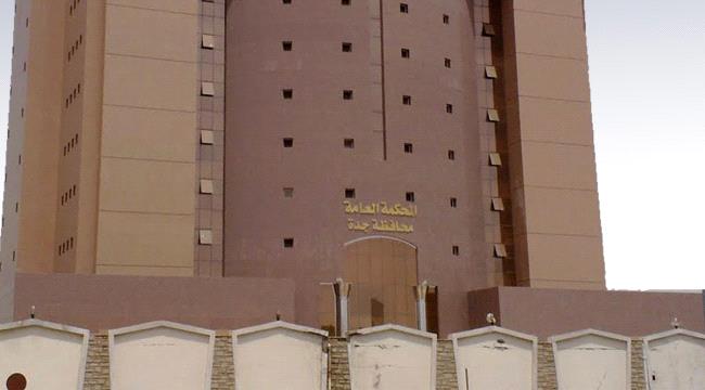 هذا ما فعلته محكمة سعودية مع يمني قاضى أمه