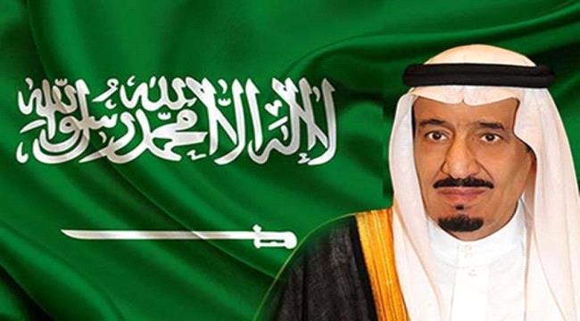 تعرف على الأوامر الملكية التي أصدرها خادم الحرمين الشريفين اليوم