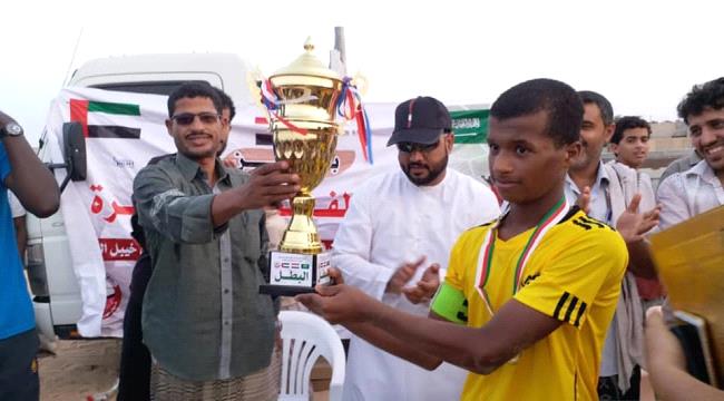 الوكيل الفني يتوج فريق إتحاد الشباب بكأس دوري العرم لفئة البراعم وضبوت وصيفاً