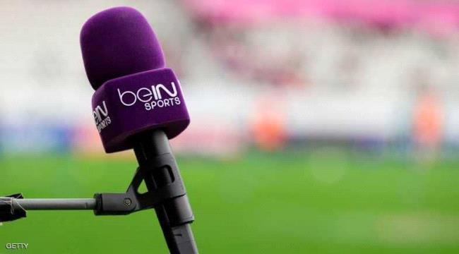 رسميا.. الاتحاد السعودي يشكو bein sports إلى الفيفا