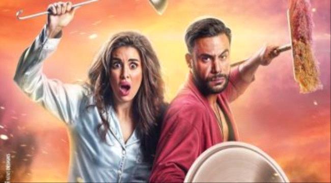 11 مليون جنيه إيرادات فيلم "ليلة هنا وسرور" فى أيام العيد