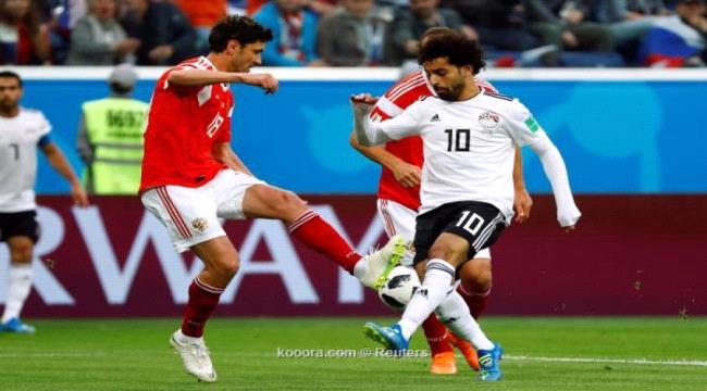 كأس العالم 2018.. مصر تودع المونديال إكلينيكيا بالخسارة من روسيا