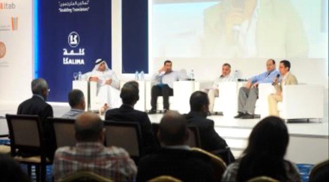 ختام مؤتمر أبوظبى الدولى للترجمة "نبنى المستقبل" بمشاركة 63 دولة